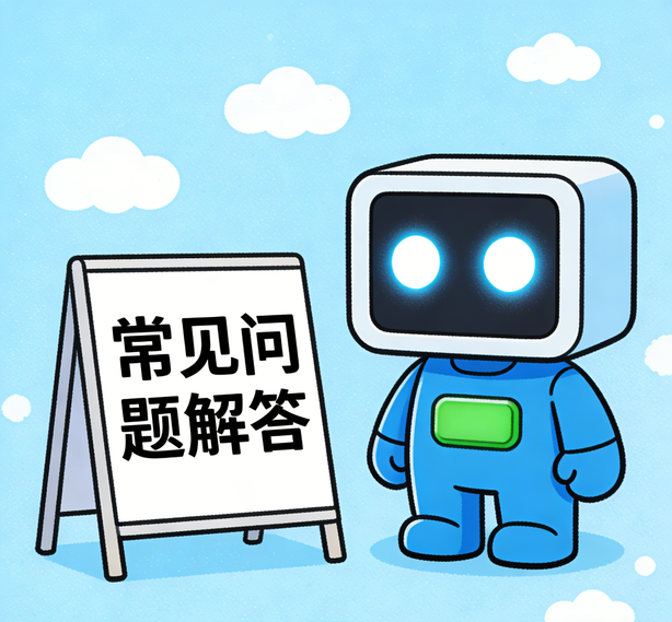 福州百事3常见问题